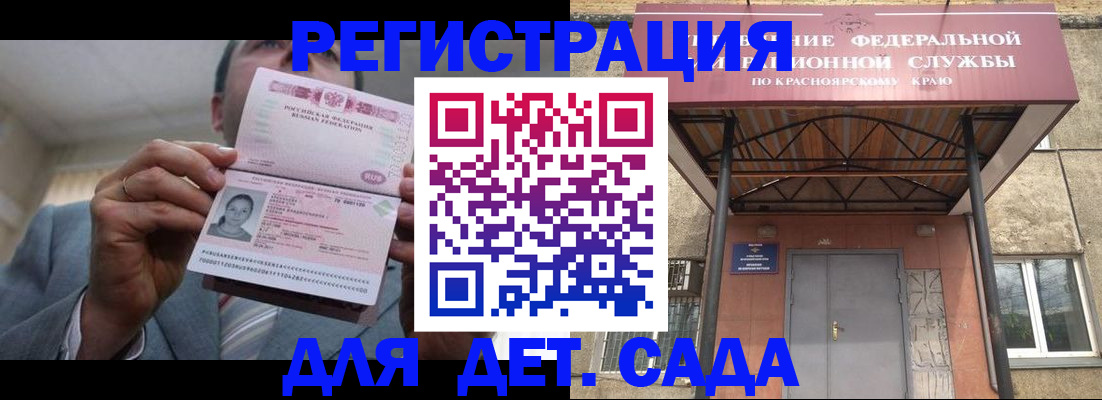 купить прописку в Александровске