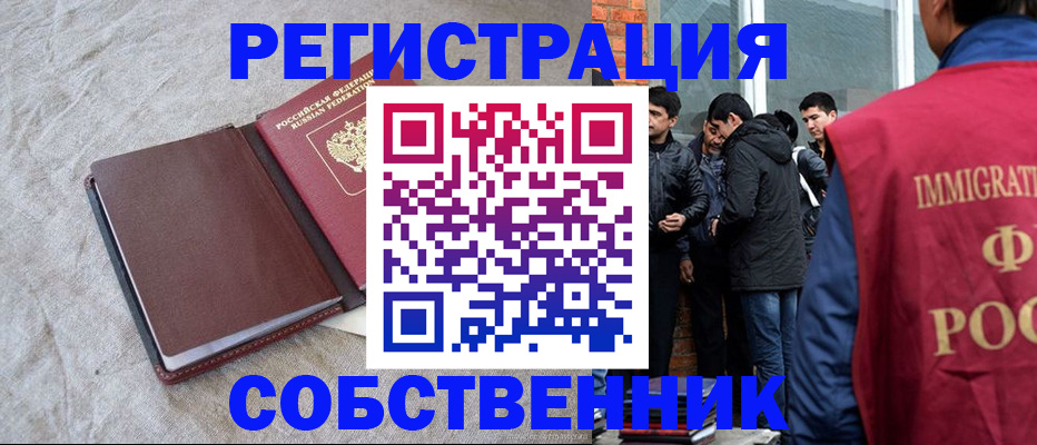 регистрация для школы в Александровске